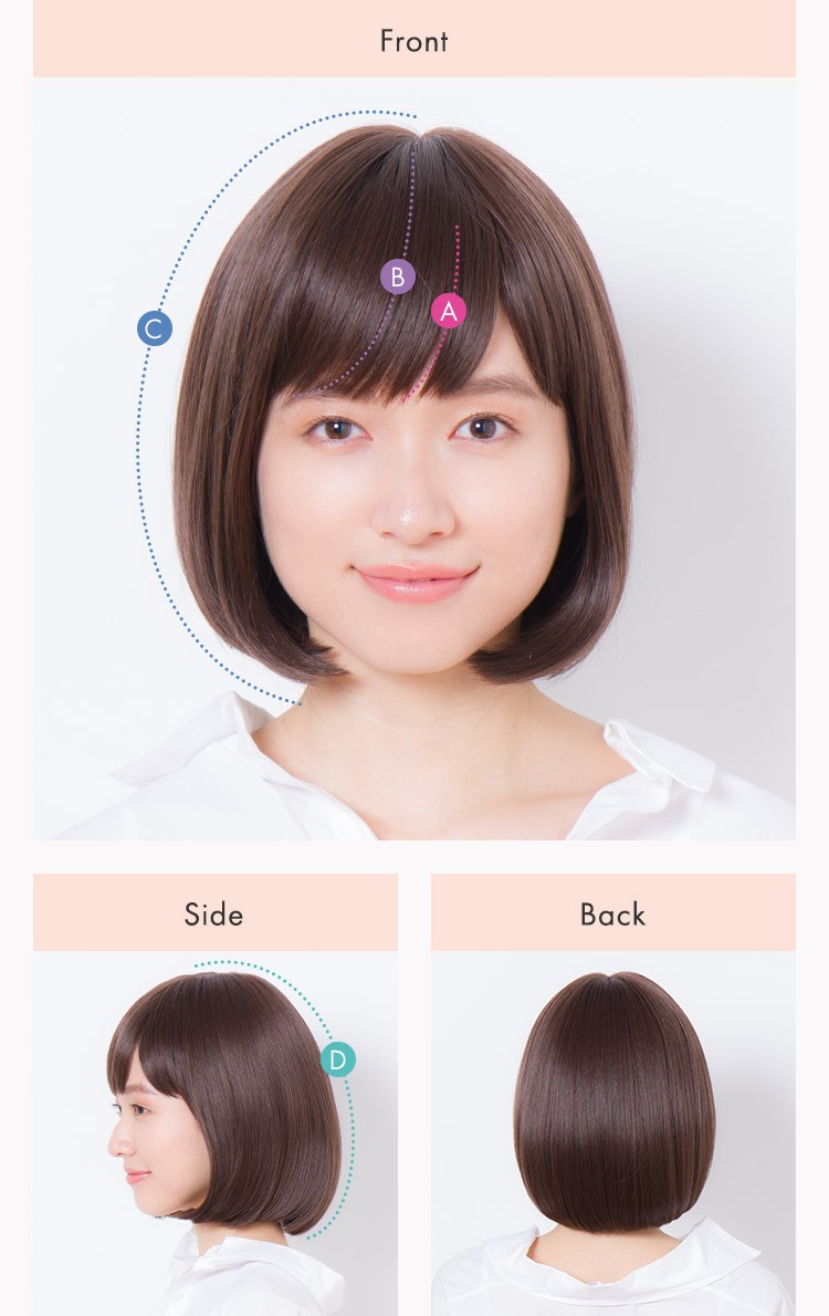 天使のボブ（I型） | LINEASTORIA