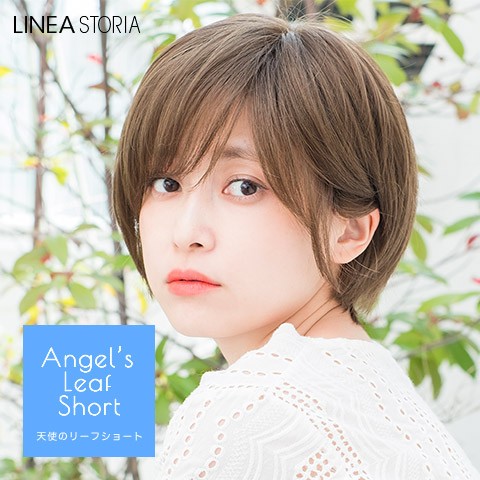 ☆新品☆LINEASTORIA ショートウィッグ 天使シリーズ-